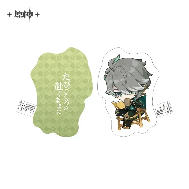 Product image 33