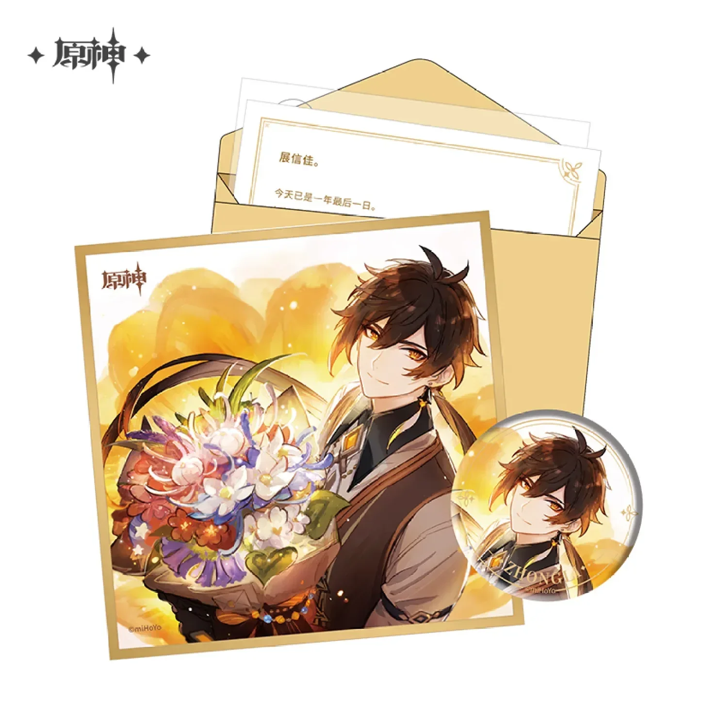 Product image 33