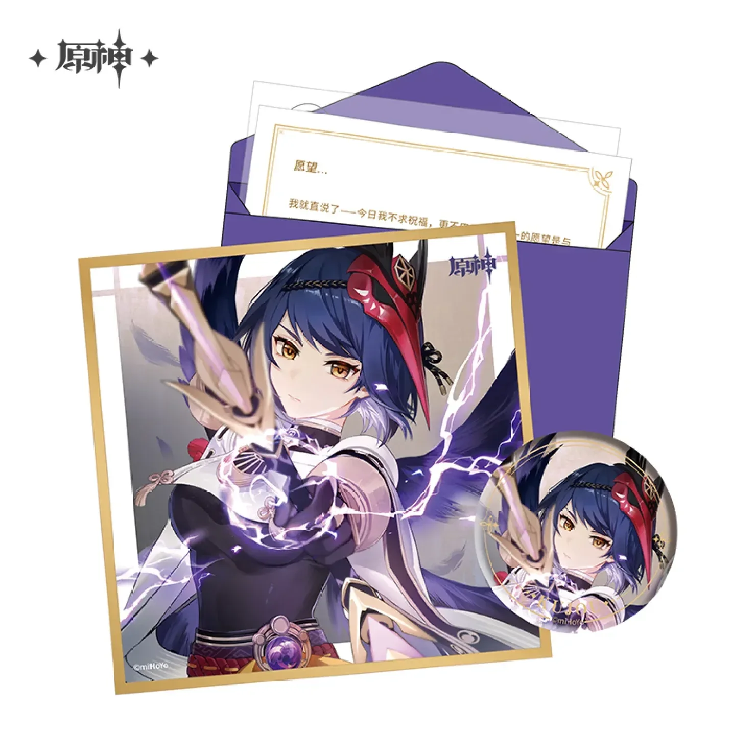 Product image 36