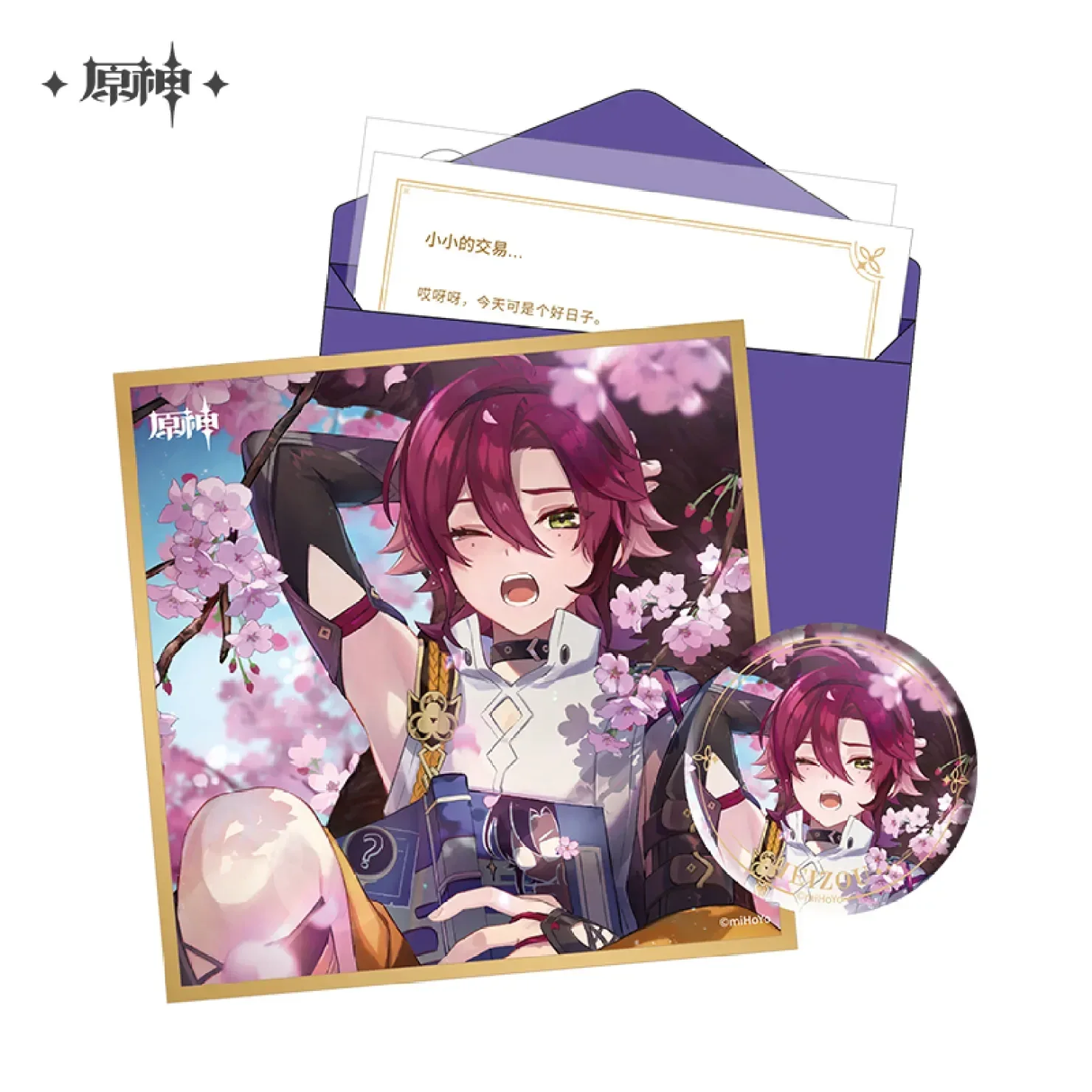 Product image 37