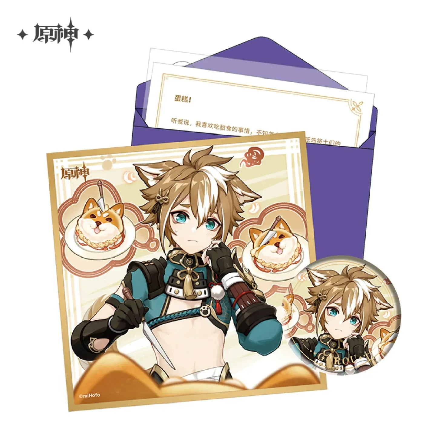 Product image 42